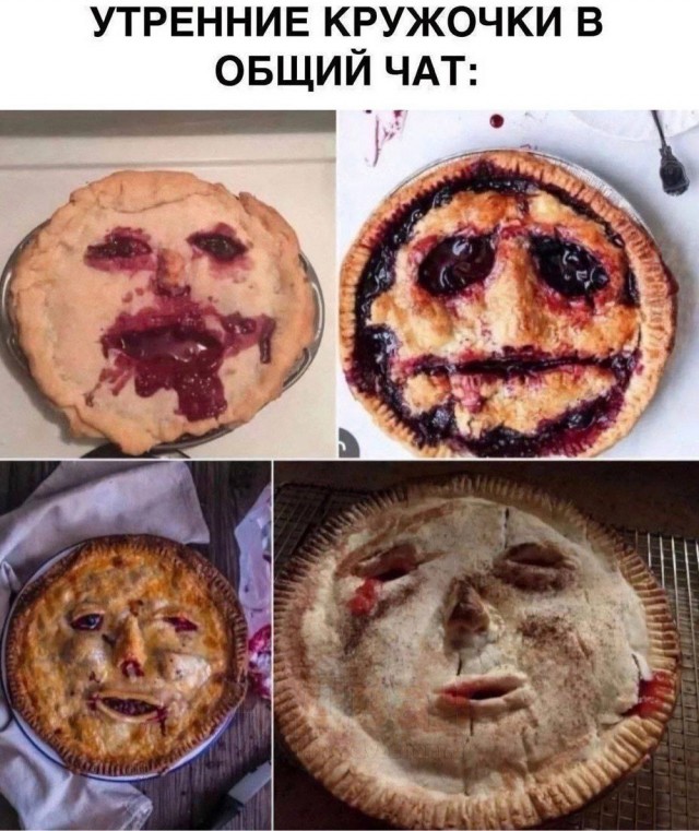 Пятничные картинки