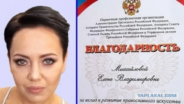 Семенович получила медаль за труды