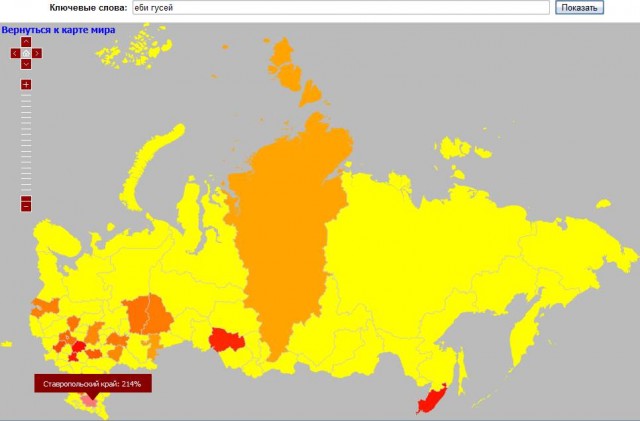 Яндекс: Популярность слова на карте