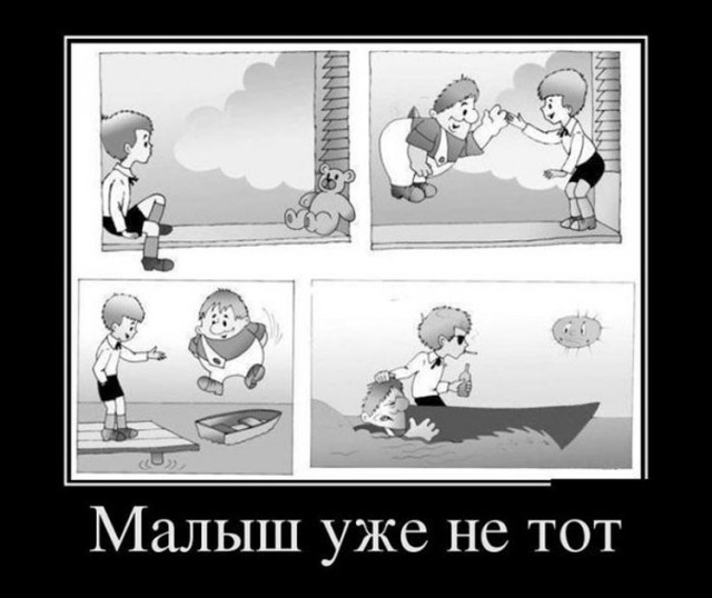 Заключительные баяны 2025