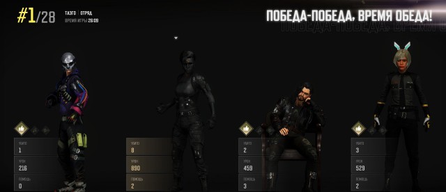 Во что играете на НГ каникулах?