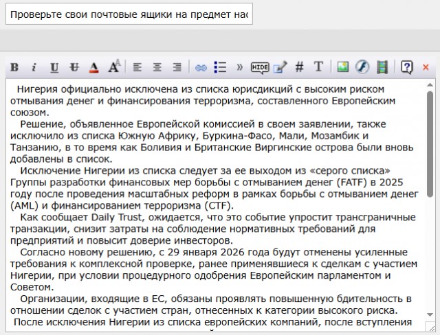 Персонажей фильма про гангстеров случайно выдали за иранскую семью на ТВ