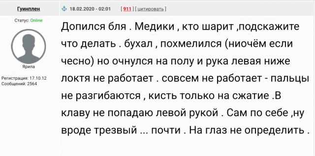 БПЛА попал в жилой дом в Краснодарском крае