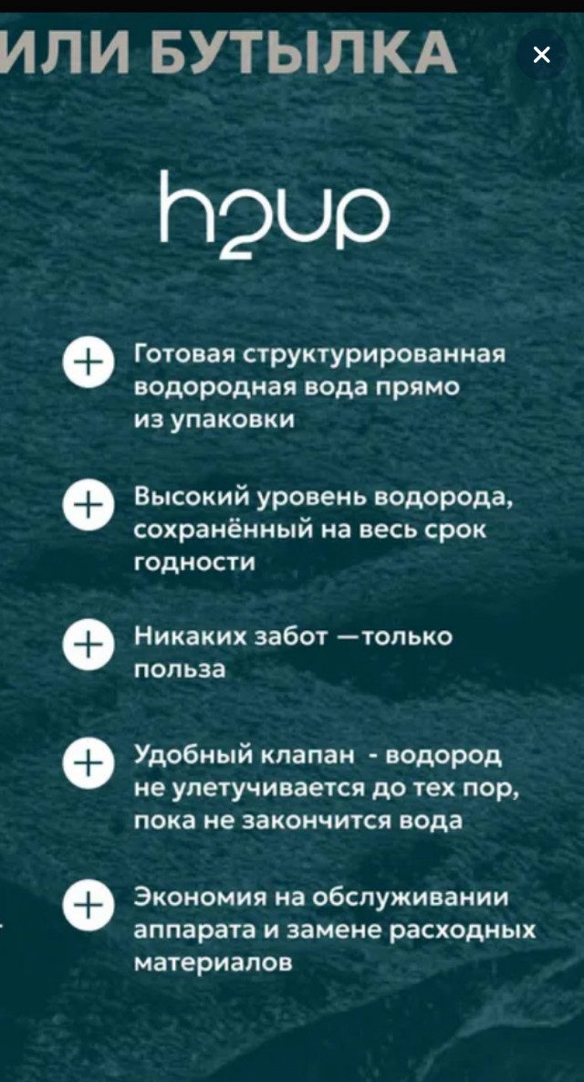 Лох не мамонт