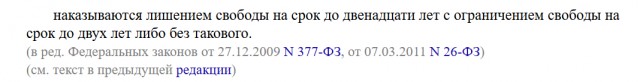 Иностранец устроил разборки после ДТП на Шаумяна и проломил лицевую кость гаишнику
