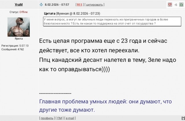 Власти Белгорода начали принимать заявки на эвакуацию жителей в другие регионы