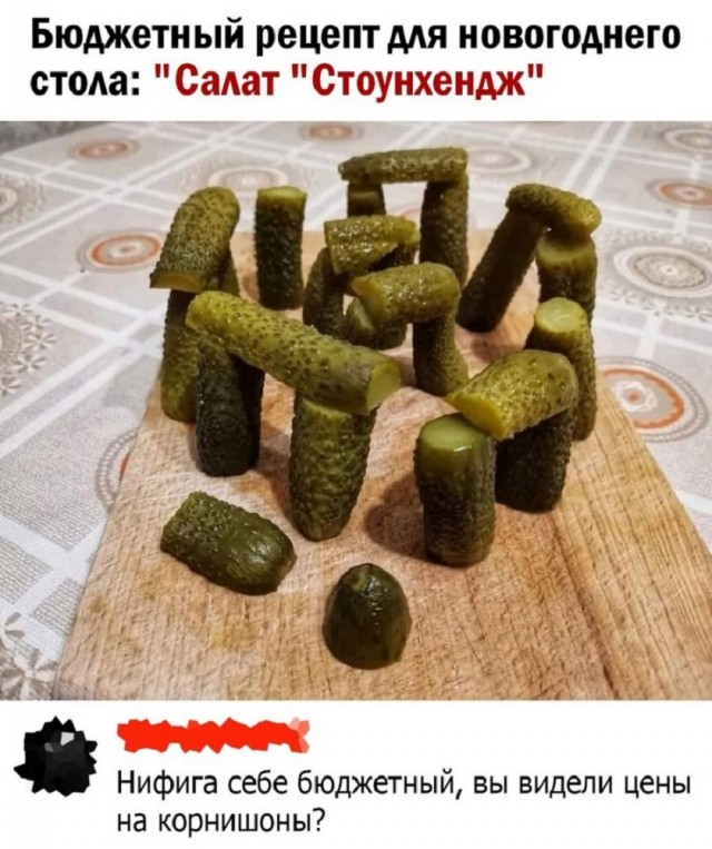 Так себе картинки 15.02.26