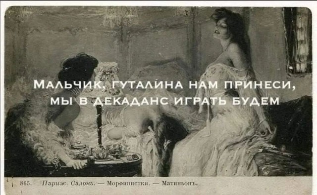Маленькая пятница 25.02