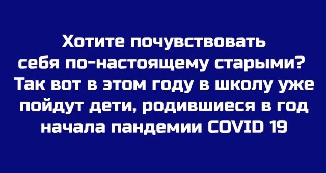 Картинки для деградации 150 (разной степени свежести)