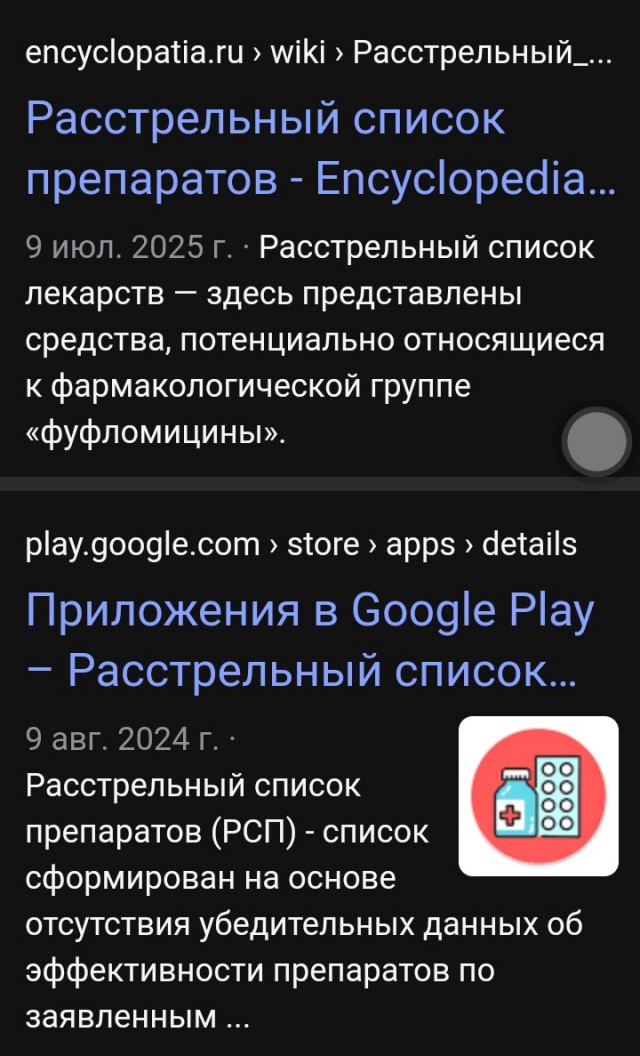 А вы пьете витамины?