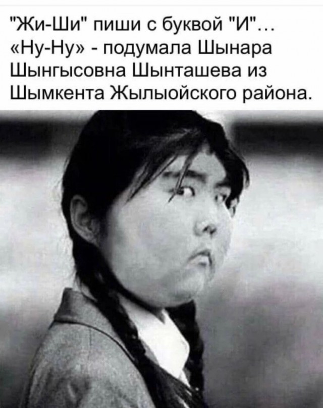 Картинки для деградации 158 (разной степени свежести)