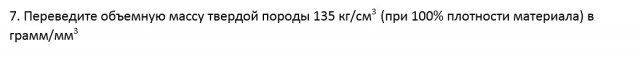 А на Япе остались ещё математики? Ну не могу я осилить это