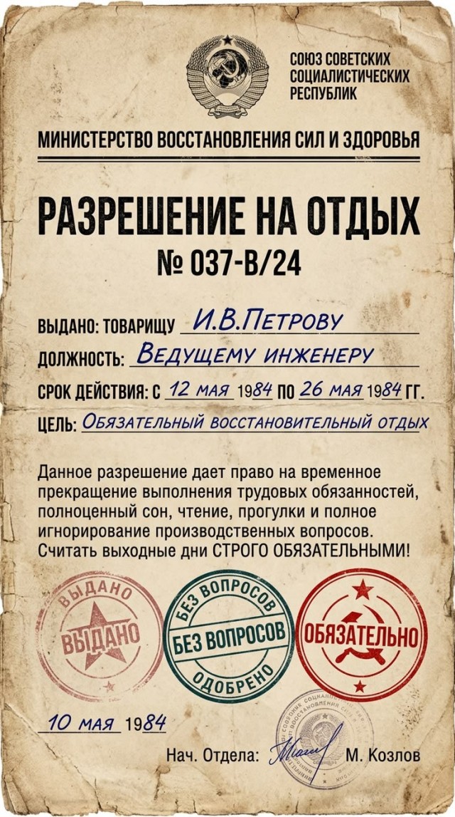 Прикольные и просто красивые картинки 03.04.2026