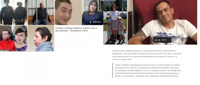 А,мужчин много,я себе без проблем хорошего найду. Или как все происходит на самом деле.