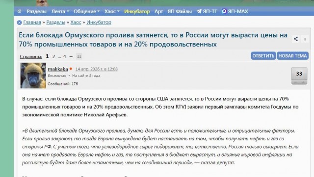 США достигли своих целей в Иране и могут начинать сворачивать военную операцию