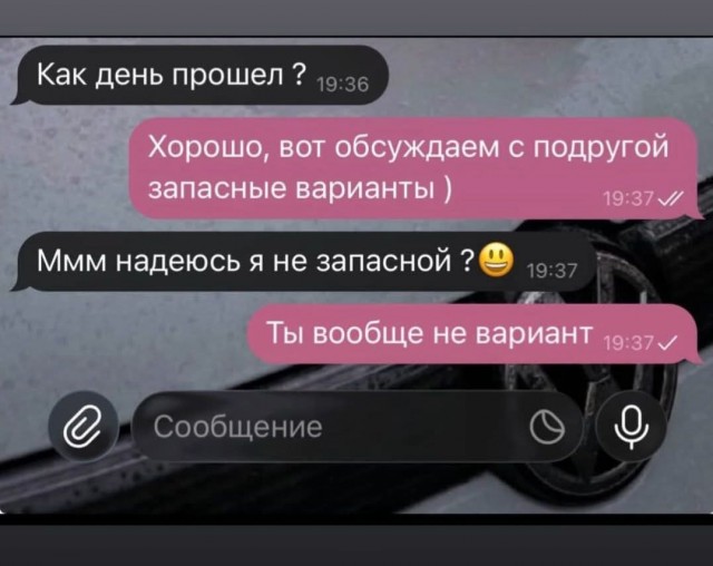 Картинки для деградации 183 (разной степени свежести)