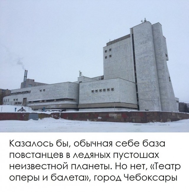 Кто откуда