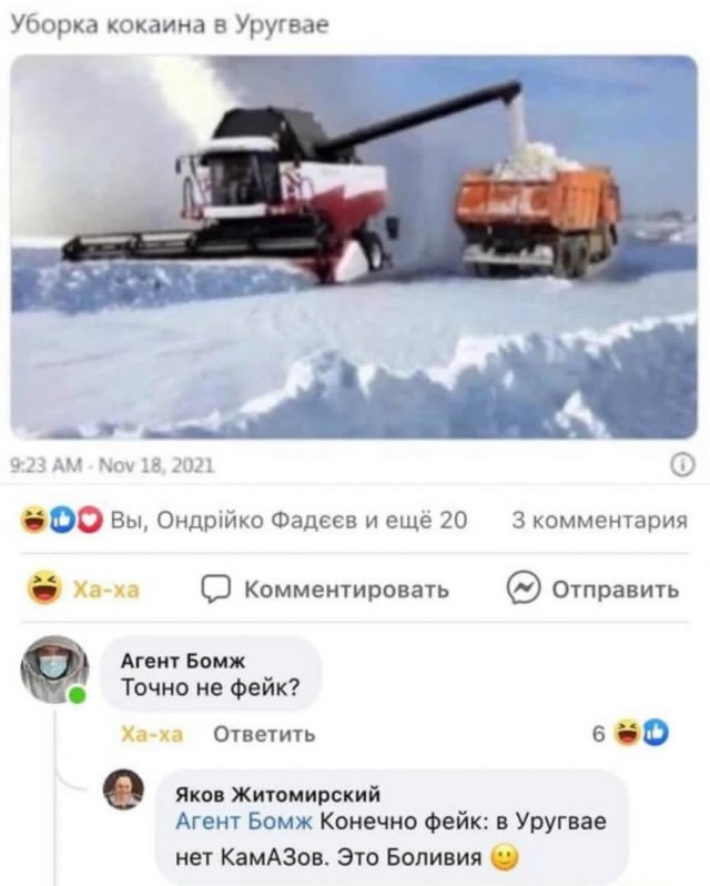 Так себе картинки 17.05.26
