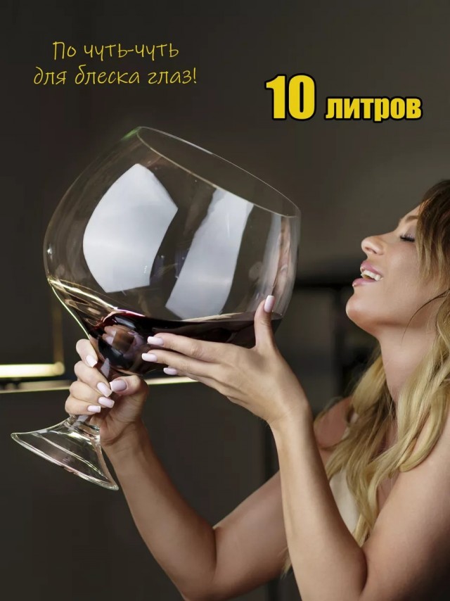 Настоящая леди епт