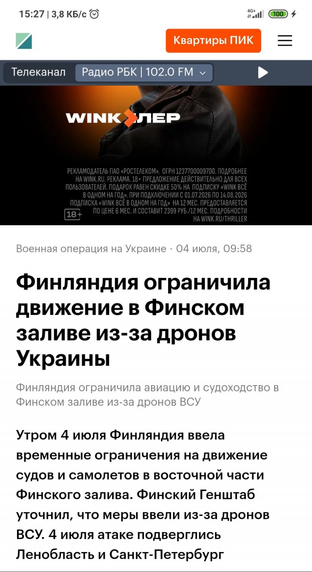 Жителей Адыгеи попросили воздержаться от поездок на личных автомобилях