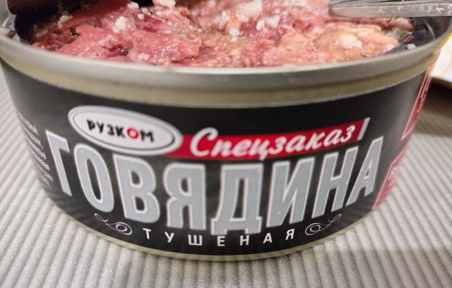 Вдогонку про тушняк