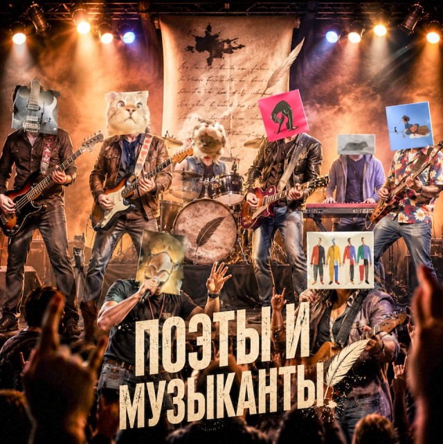 Бар недомузыкантов «Весёлые Буфера» Часть №2