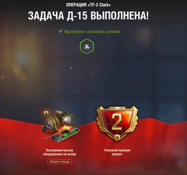 Wargaming 63