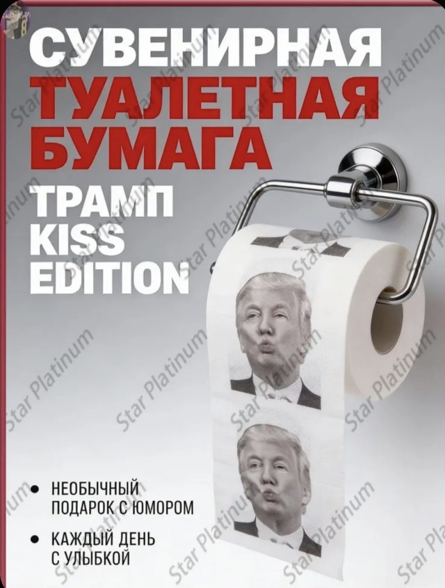 Трамп всё таки увековечил себя на сотке баксов.