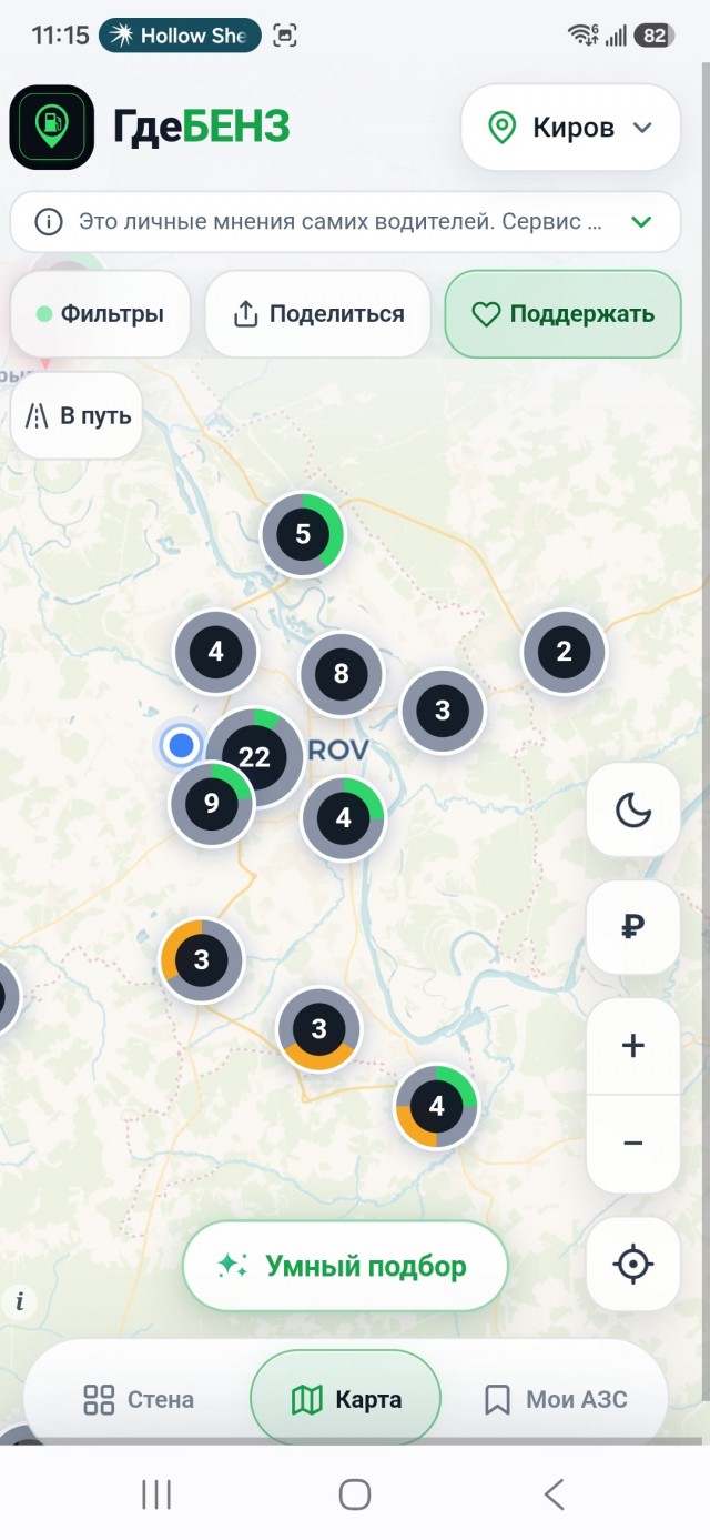 Москва заправляется, остальные выживают