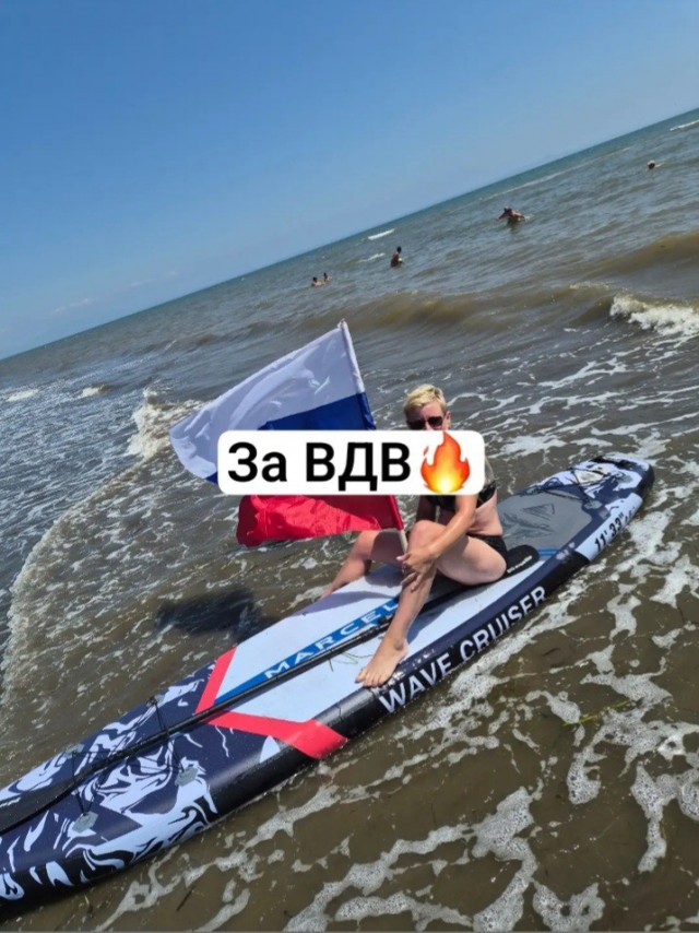 С Днём Воздушно-Десантных Войск!, Всех причастных