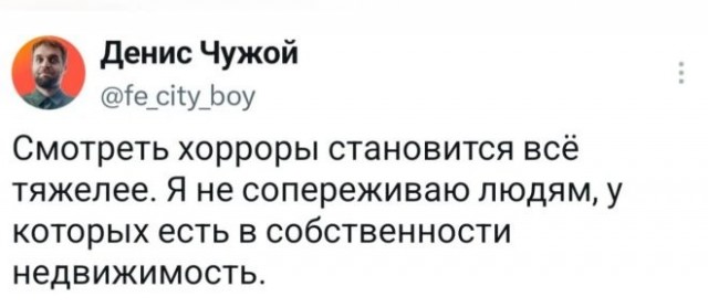 Веселые картинки в маленькую пятницу (12.08)
