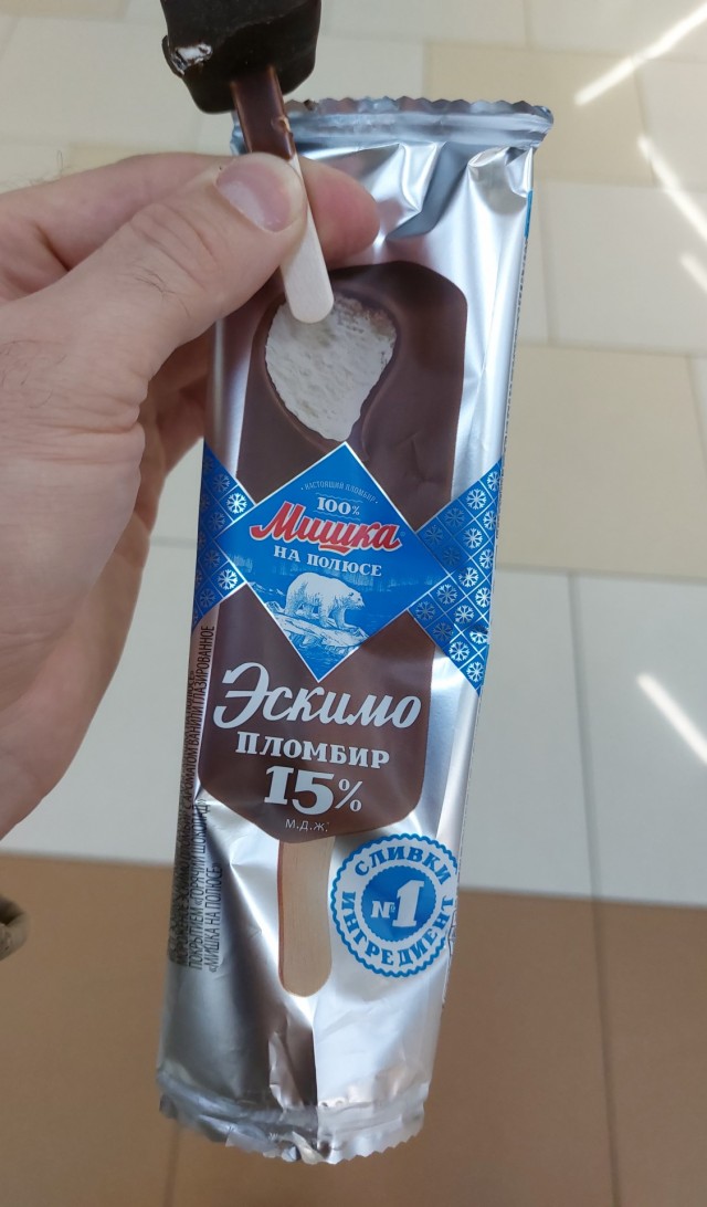 Шринкфляция? Или стаканчики стали больше?