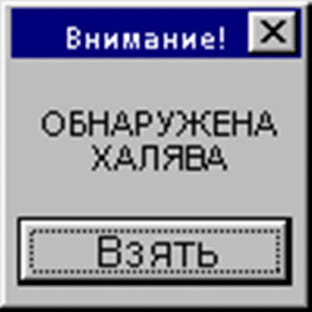 Алкоголь раздают даром москвичам в «Ашане»