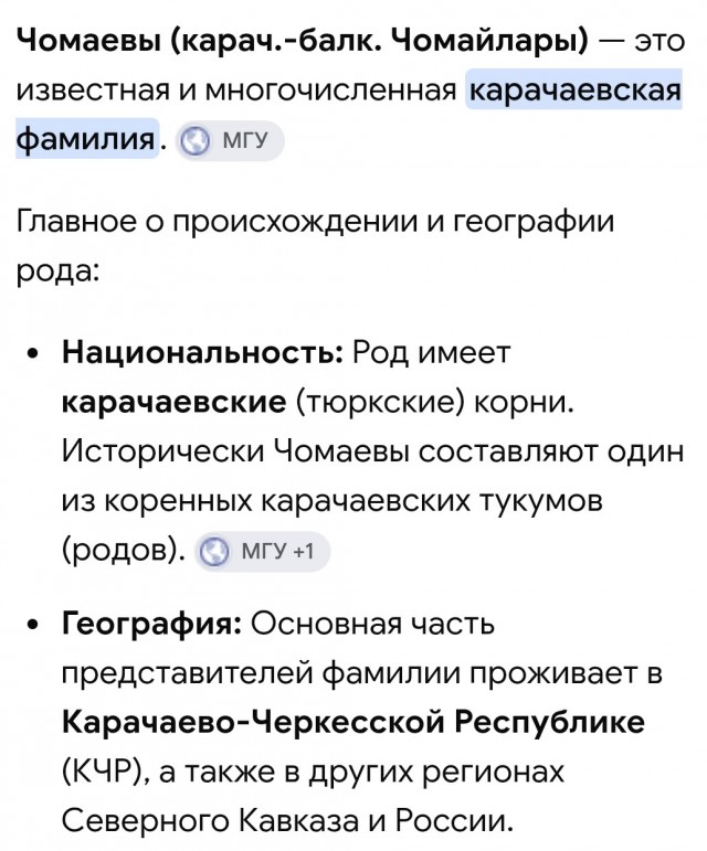 Двух сестёр и брата, пропавших в Карачаево-Черкессии, ищут уже больше недели