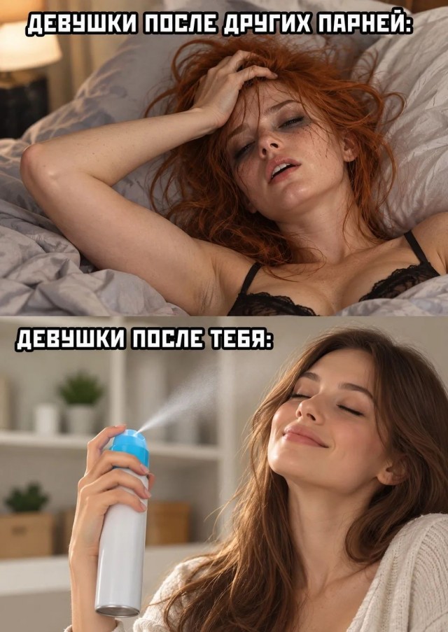 Картинки для деградации 282 (разной степени свежести)