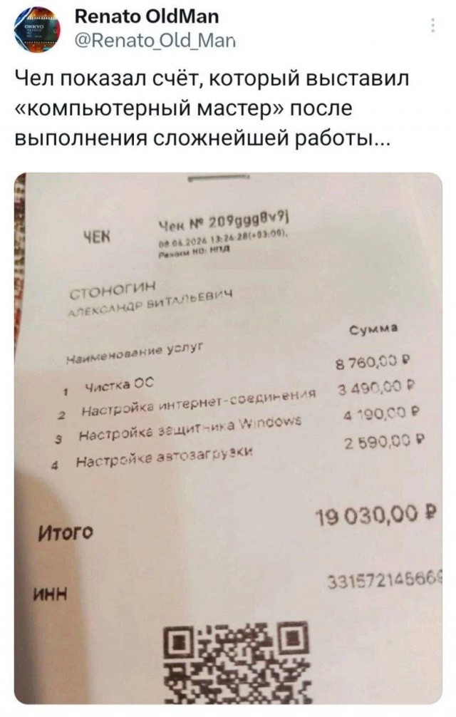 Картинки. Хвиттер и прочее #2