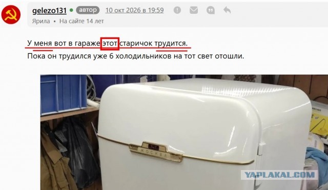*БАЯН*Одноразовый мир победил