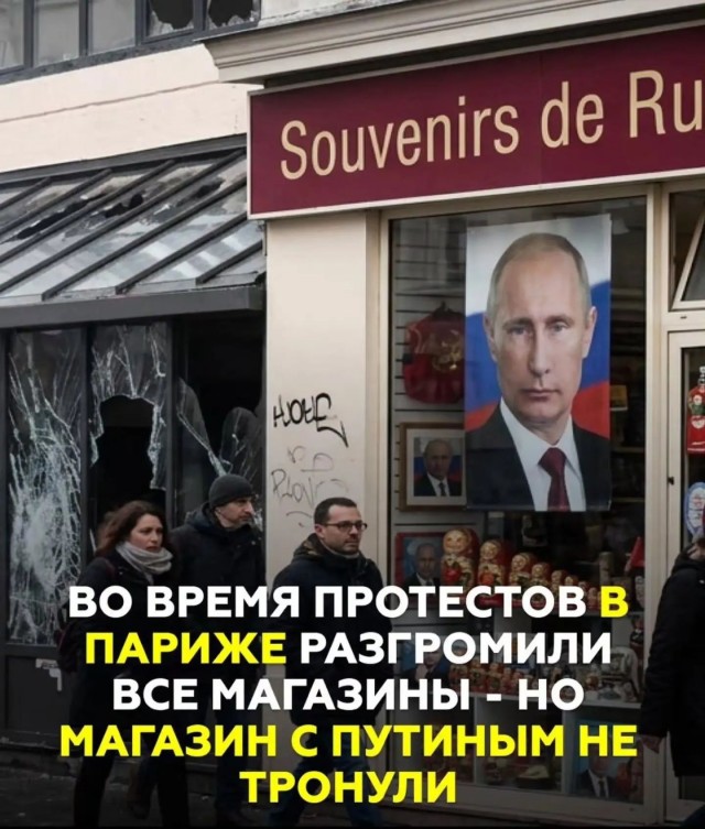 Италия заявила, что Москва подогрела европейские беспорядки в выходные.