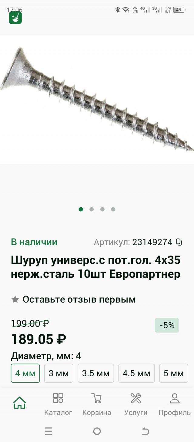 Хочу столешницу из дуба!