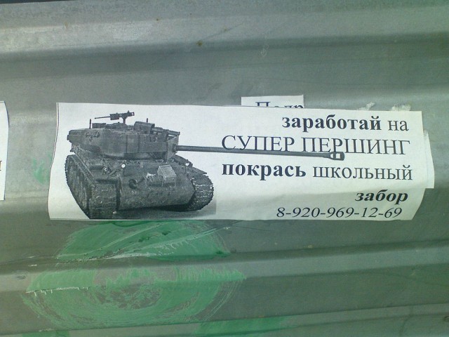 Wargaming 6