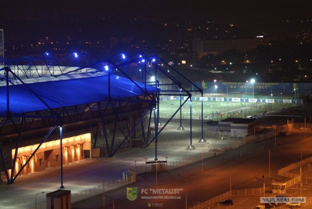 Открытие Metallist Stadium