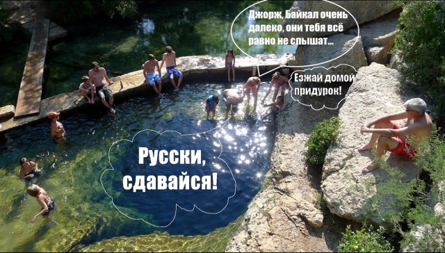 Колодец Иакова: шаг в бездну