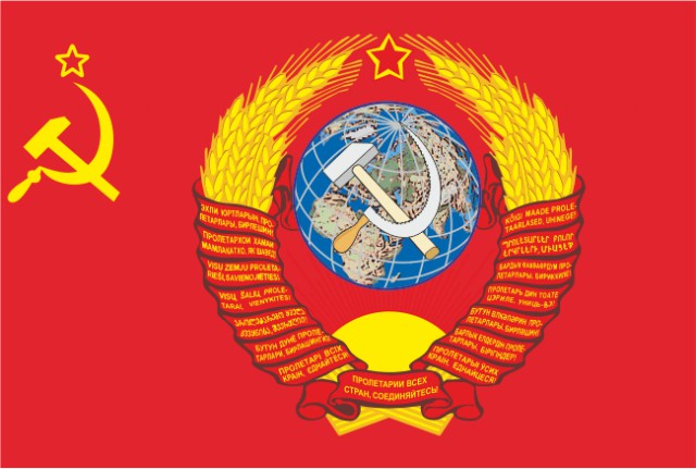 СРУБ