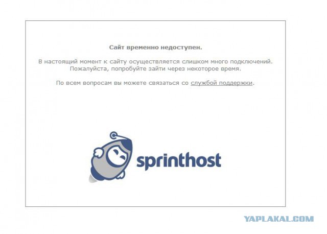 Соц сеть Таджикистана