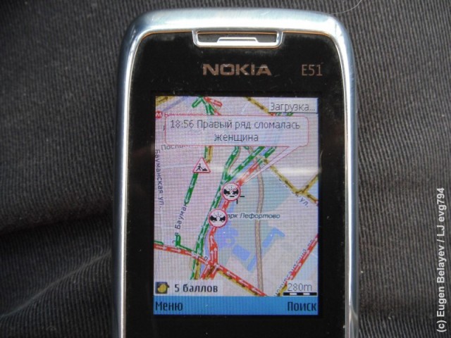 Проблема на дороге - сломалась женщина