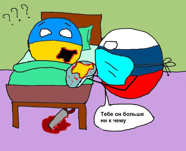 Выздоравливай