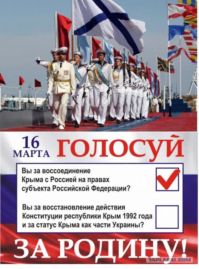 А ты с Россией не шути !
