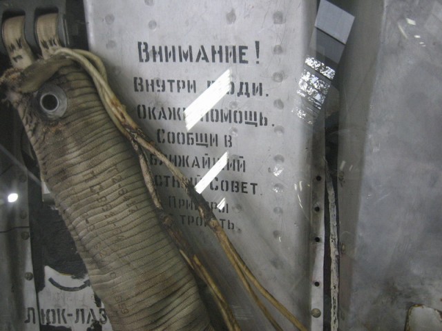 Экскурсия в РКК "Энергия" им. Королева