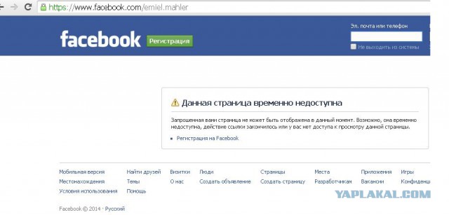 Еще одна тайна Боинга