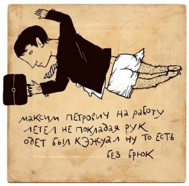 Веселые картинки